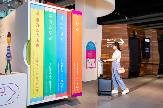 実証実験：「AIスーツケース」で常設展を歩こう【日本科学未来館】