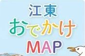 ガイドマップ