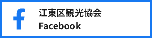 Facebookアカウント