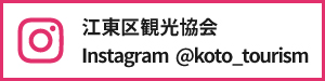 Instagramアカウント