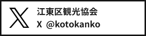 X(旧Twitter)アカウント