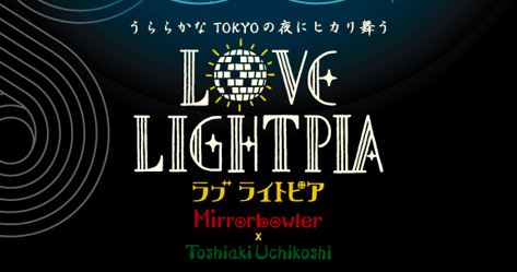 LOVE LIGHTPIA