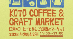 KOTO COFFEE &amp; CRAFT MARKET
