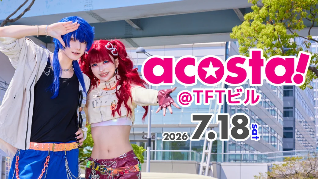 acosta!@TFTビル<br><!--EndFragment-->