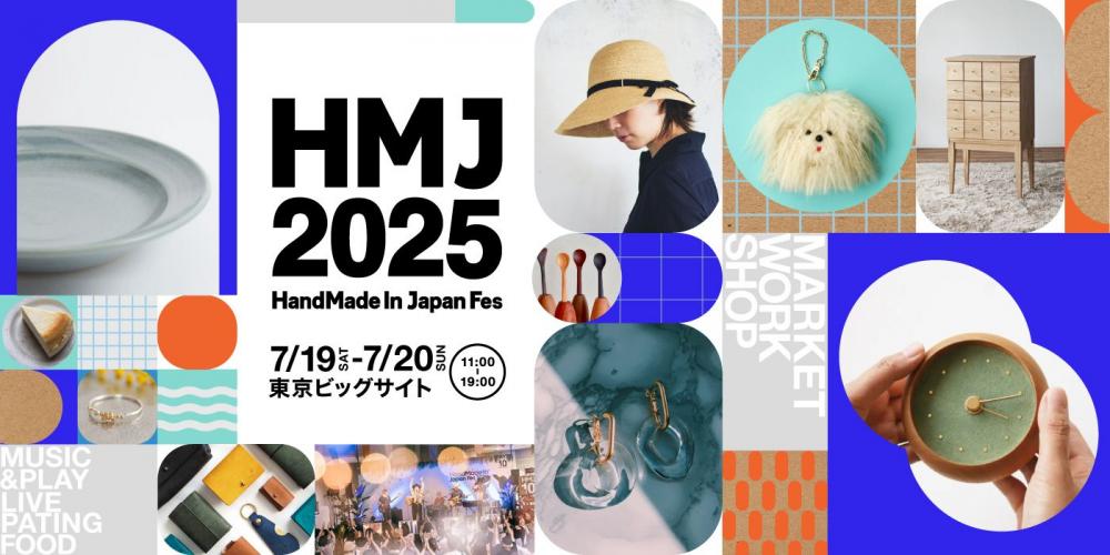 HandMade In Japan Fes' 2025<br>