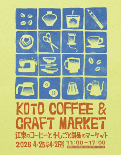 KOTO COFFEE &amp; CRAFT MARKET