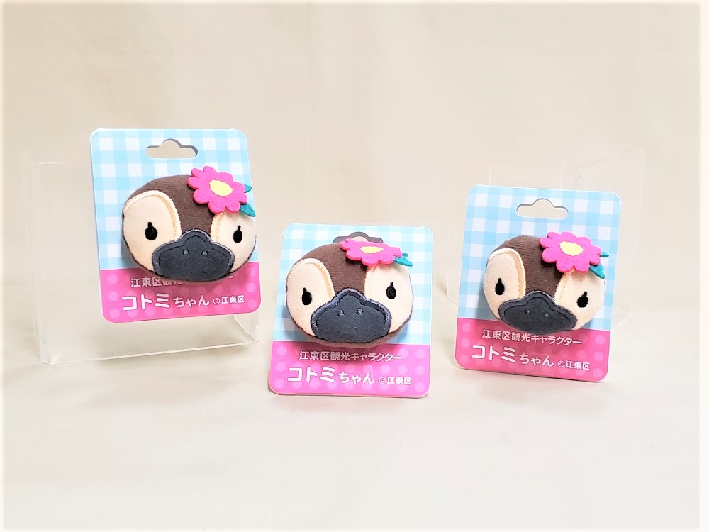 コトミちゃん
ぬいぐるみバッジ