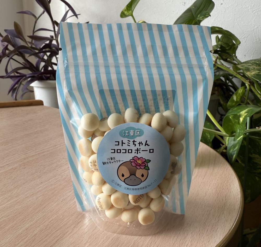 コトミちゃん コロコロボーロ
