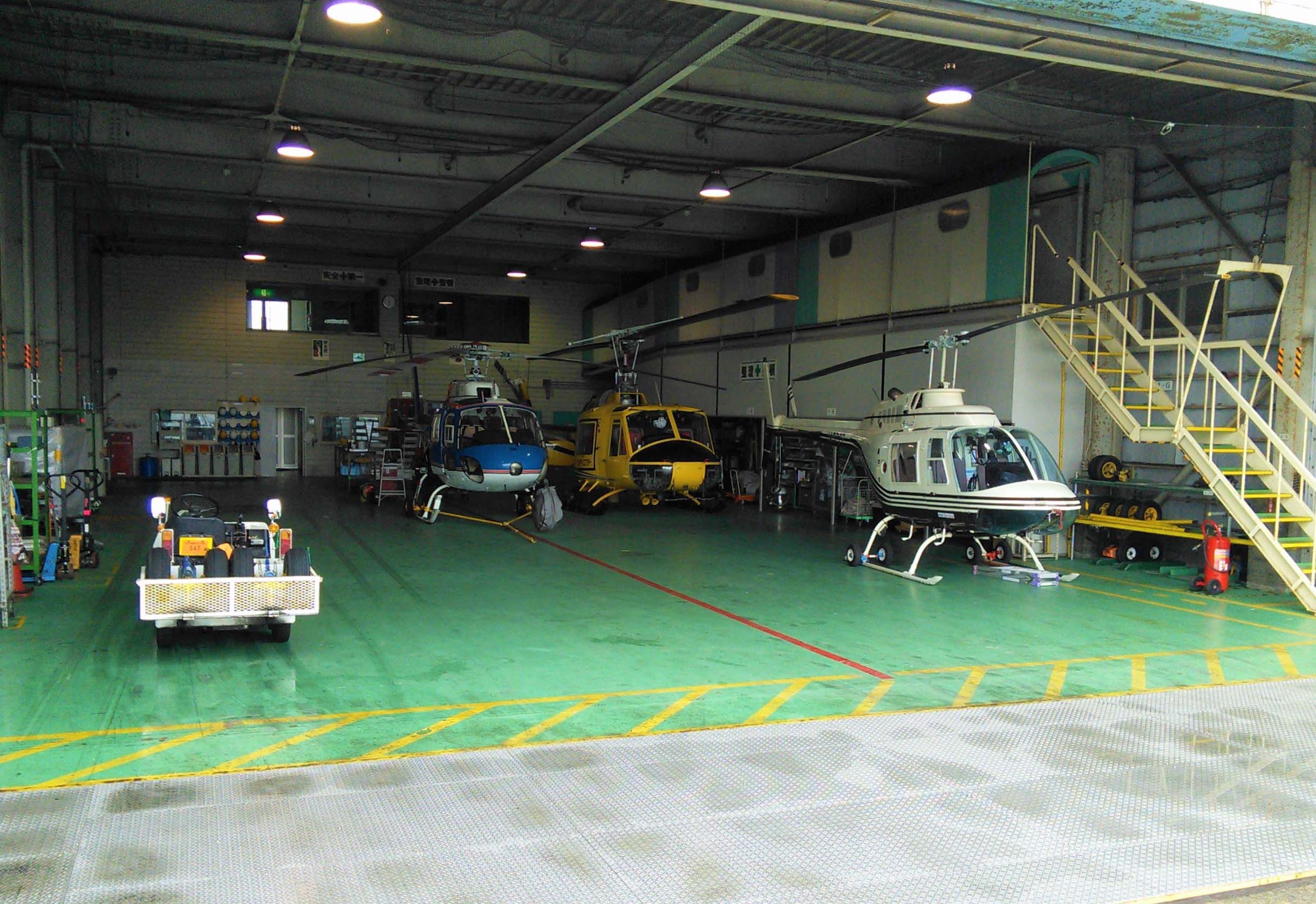アカギヘリコプター(株）格納庫