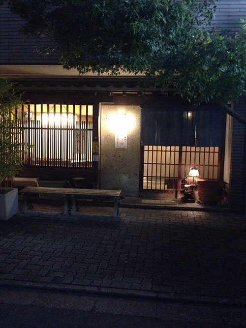 そば処 喜のした