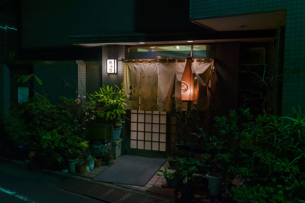 江東区越中島の居酒屋 画像5