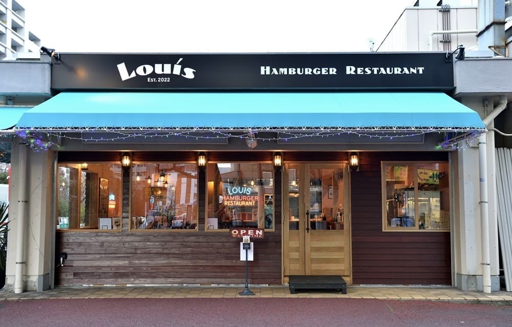 Louis Hamburger Restaurant