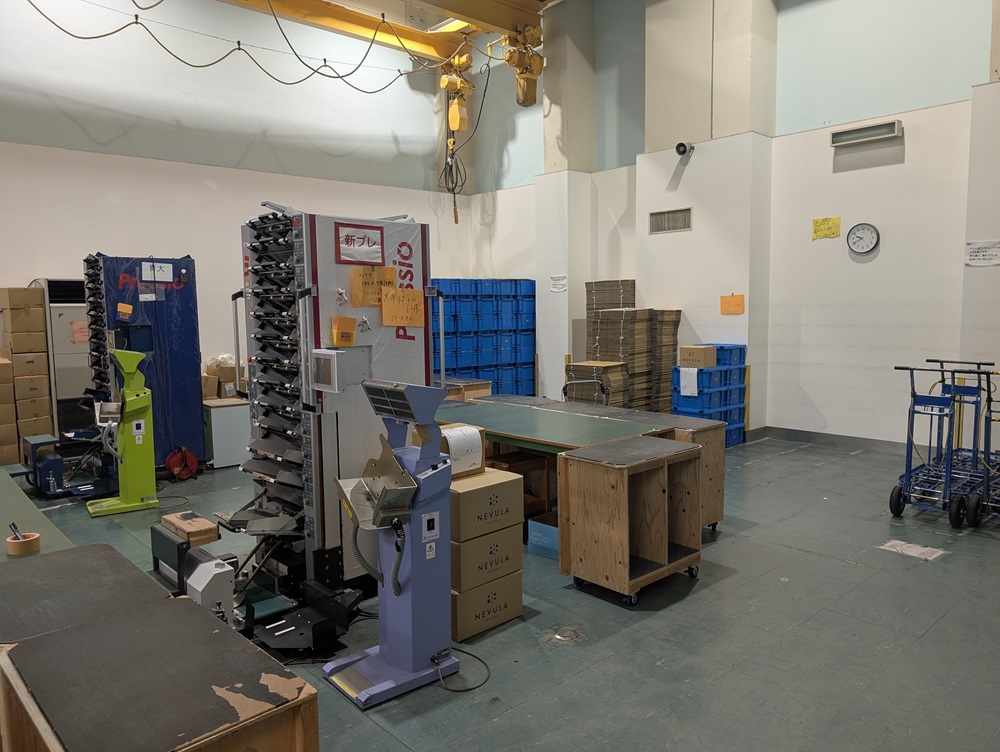 ネビュラエンターオフィス