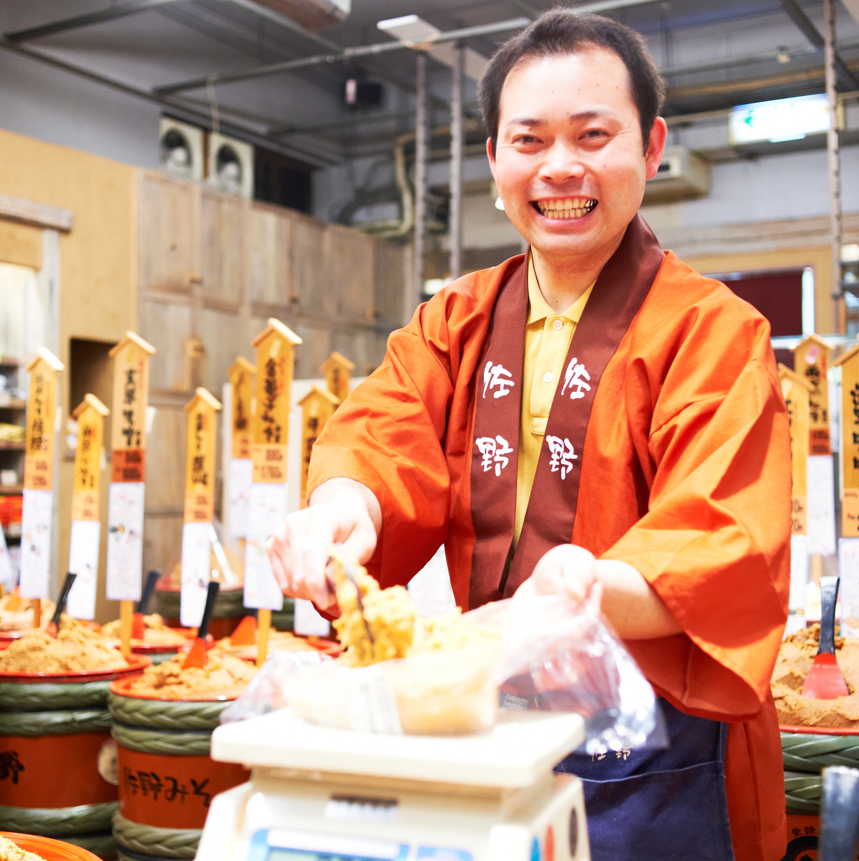 佐野みそ亀戸本店