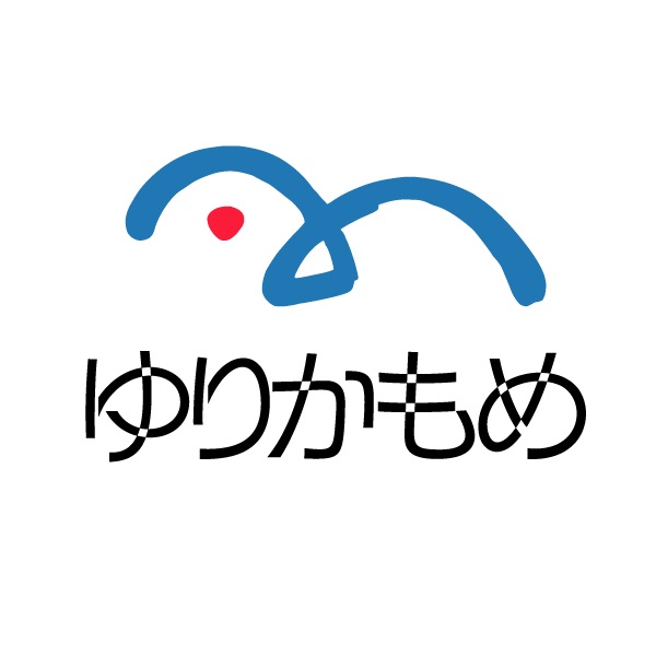 株式会社ゆりかもめ