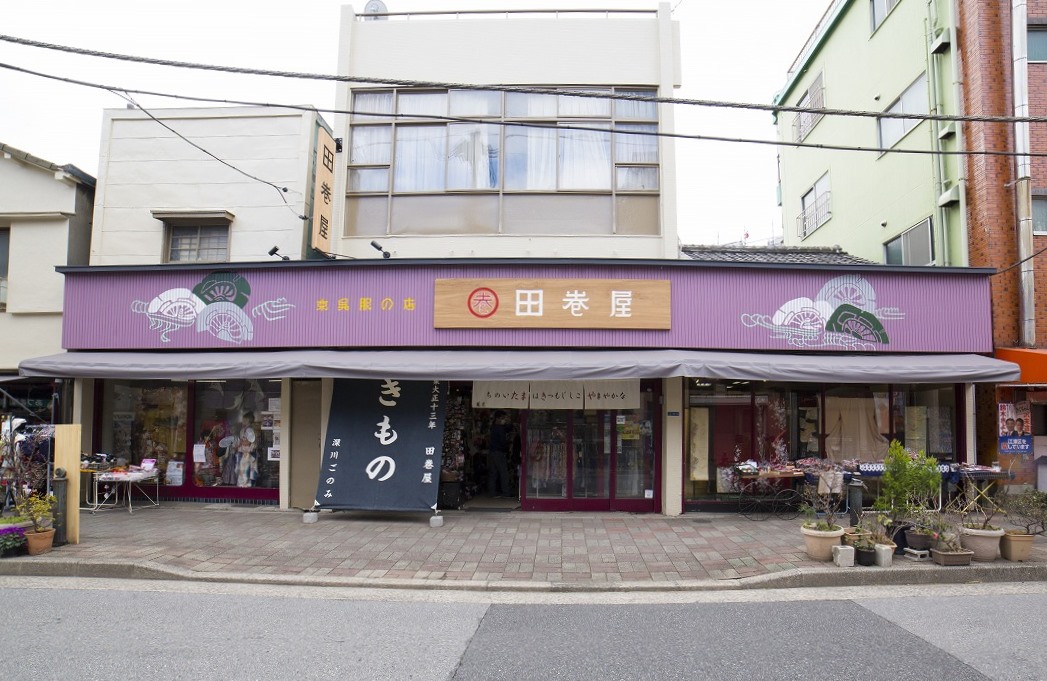 京呉服・宝石の店　田巻屋　深川清澄白河本店、砂町銀座店