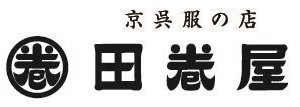 京呉服・宝石の店　田巻屋　深川清澄白河本店、砂町銀座店