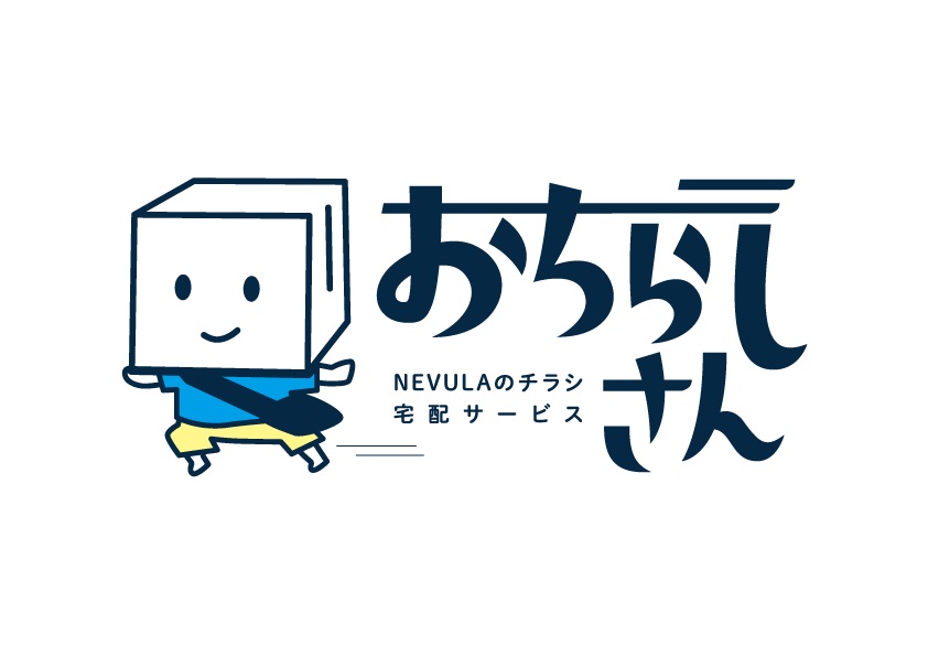株式会社ネビュラエンタープライズ