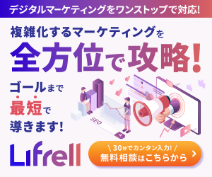 株式会社 LIFRELL