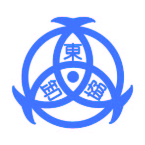 【豊洲市場】東京魚市場卸協同組合（略称「東卸」）