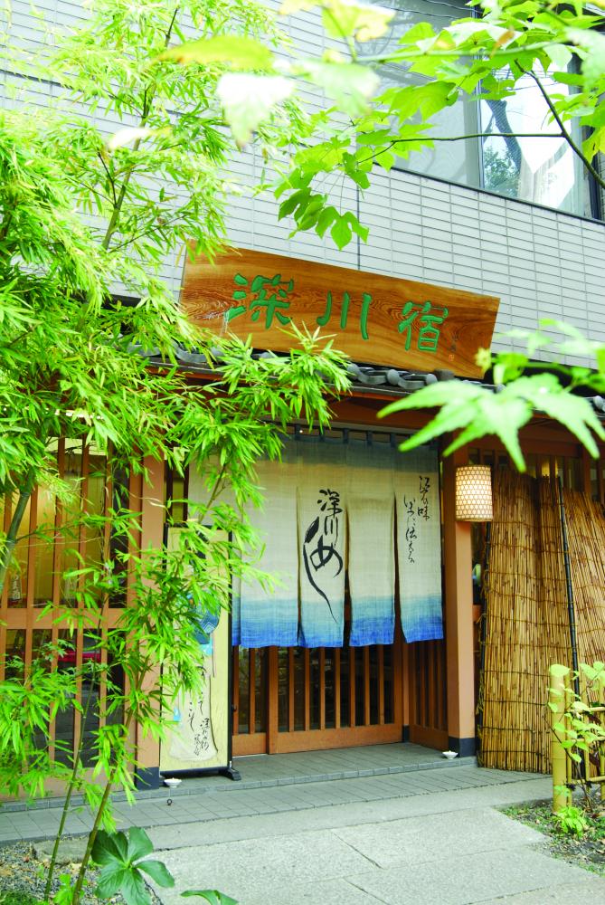 深川宿 本店・富岡八幡店