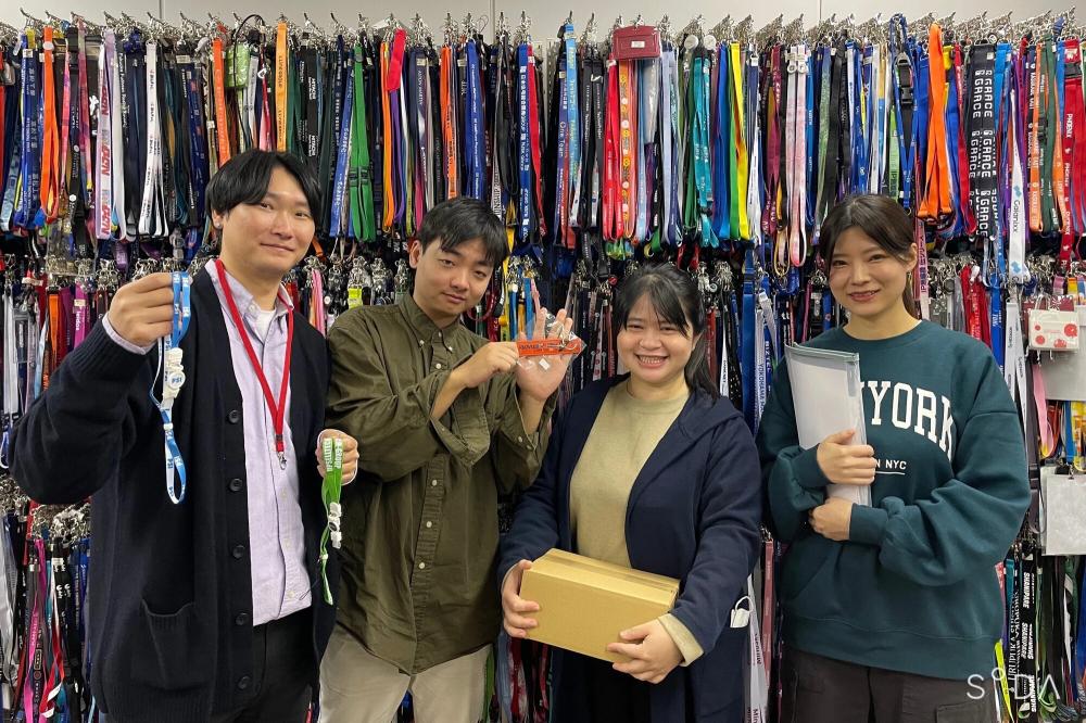 ユー・アンド・アース株式会社