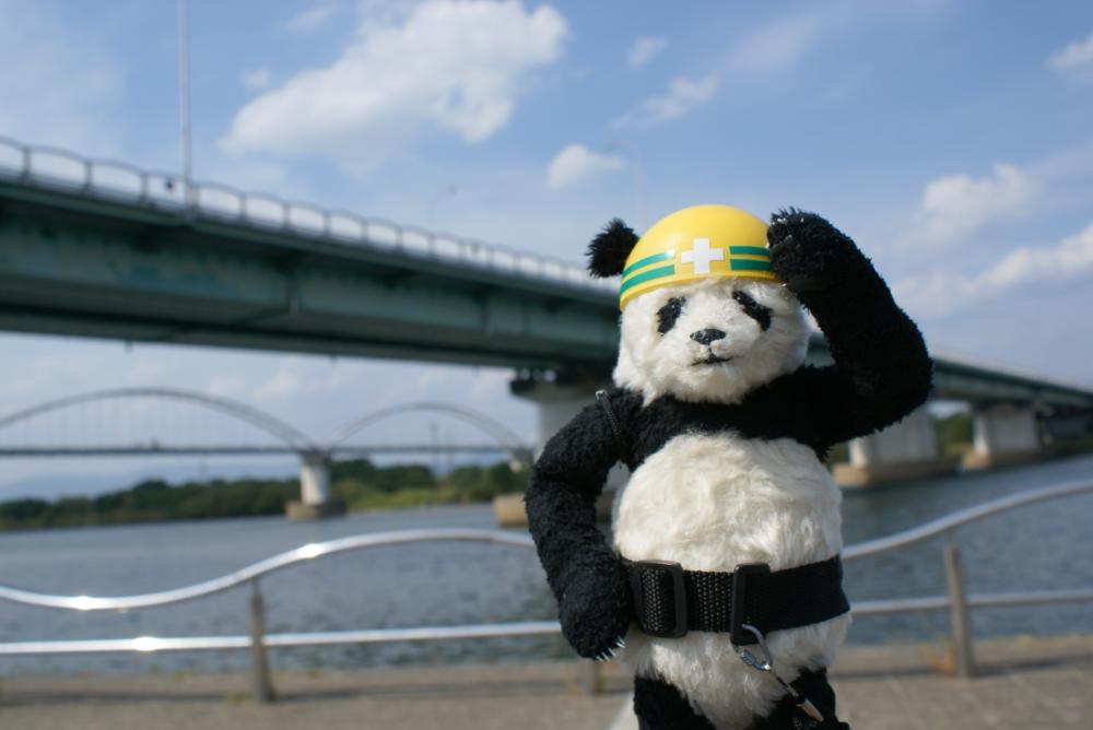 マルシゲヤ。