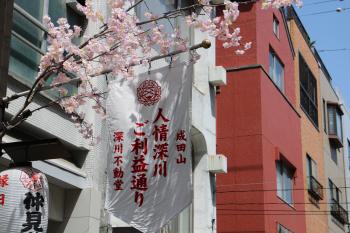 人情深川ご利益通り