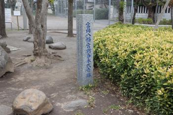 富岡八幡宮別当永代寺跡石碑