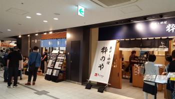 豊洲市場 水産仲卸売場棟3階