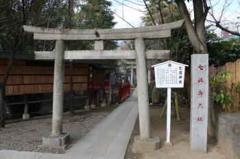 富岡八幡宮境内(七渡神社)
