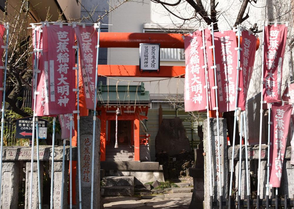 芭蕉稲荷神社