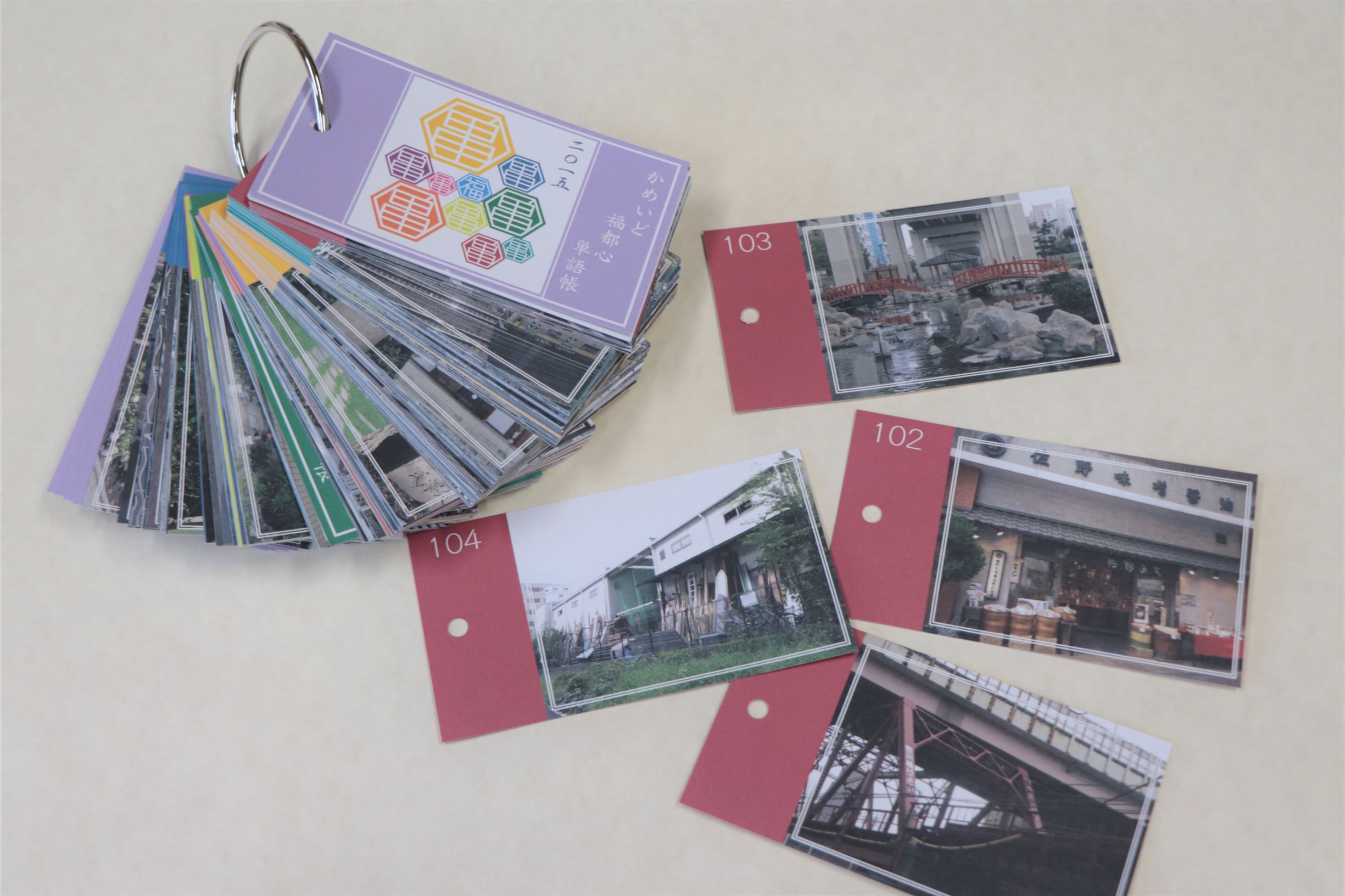  【江東 この街あの人】芝浦工業大学 建築学部教授　志村 秀明さん
