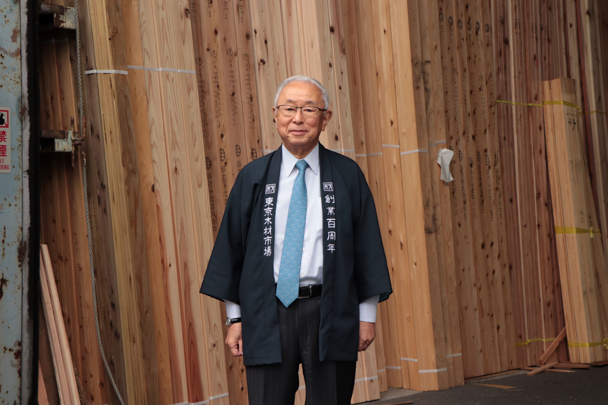  【江東 この街あの人】江戸川木材工業株式会社　会長　市川 英治さん