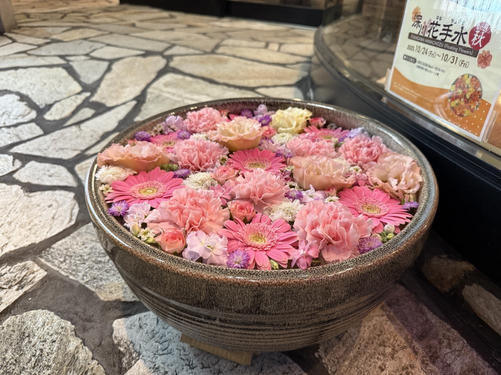 MESSA Raffinato（メッサ ラフィナート） 深川花手水