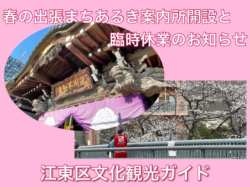 トピックス