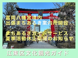 トピックス