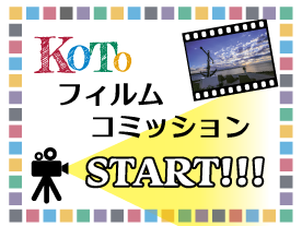 トピックス