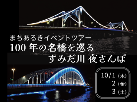 トピックス