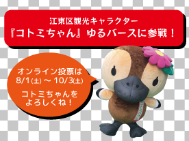 トピックス
