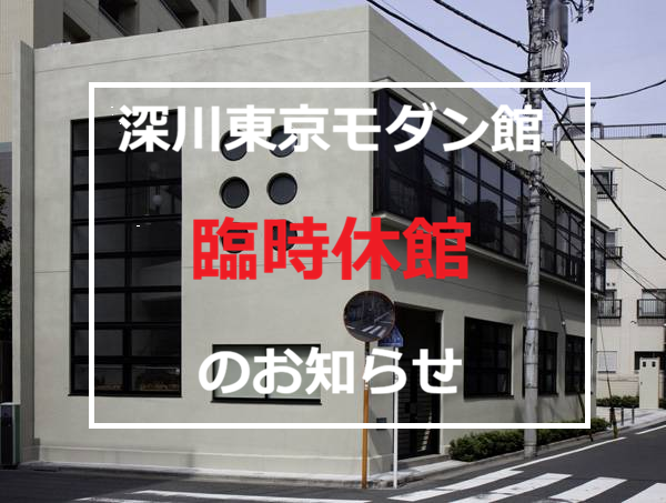 トピックス