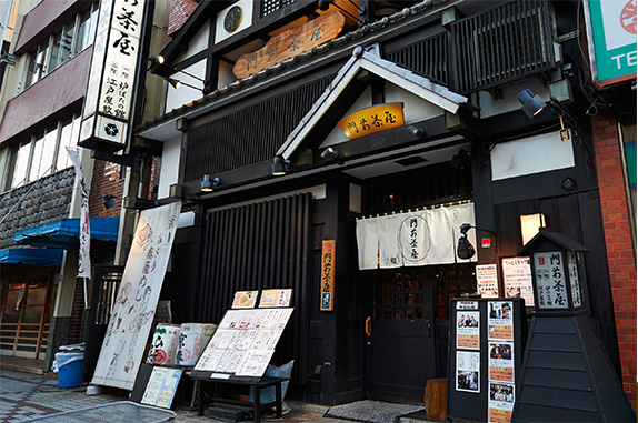 門前茶屋