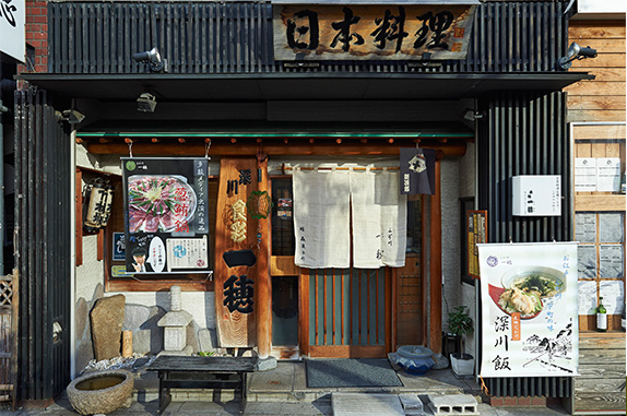 深川一穂