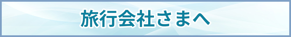 バナー